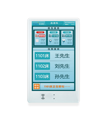 输液门口竖版