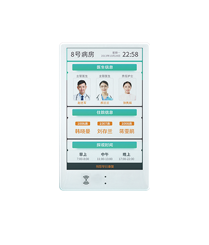 门口屏