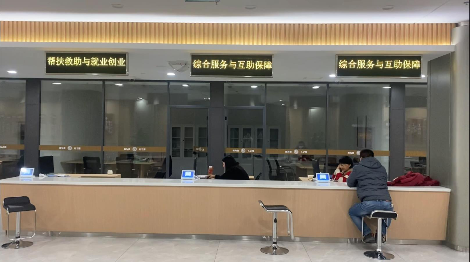 师生服务中心导引系统