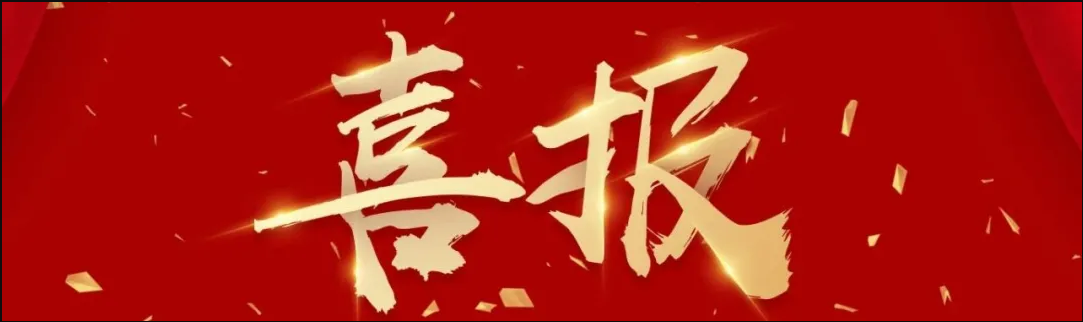 领航12载 | 神州视翰服务百强医院增至59家!