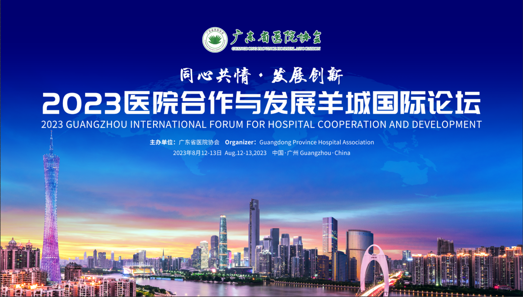 乘合作共赢之帆 行创新发展之路