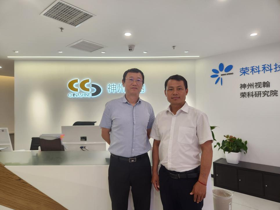 “走深向实”谱写交流合作新篇章 | 热烈欢迎云南省德宏州人民政府驻北京招商联络办领导莅临神州视翰考察交流