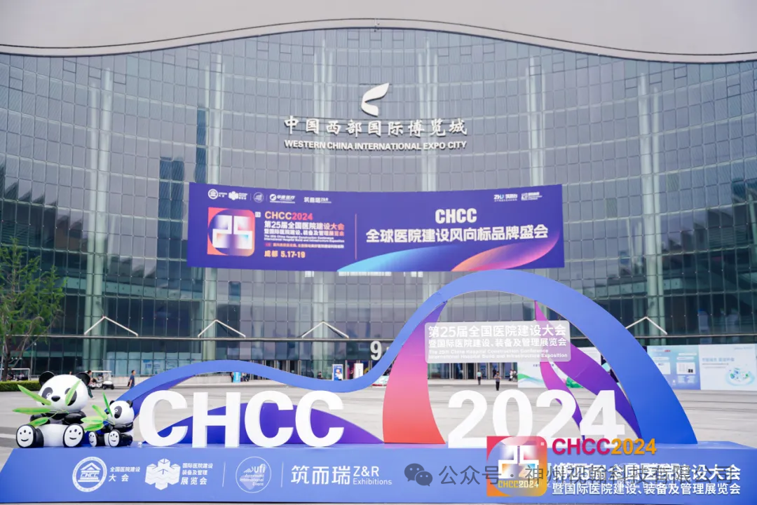 双城盛会，完美收官 | 神州视翰期待与您明年再会！