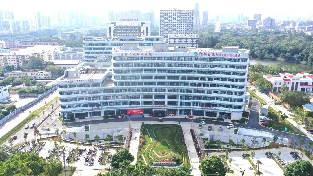 转载:华南第650家,聚点这家三级医院用户新门诊综合大楼启用,专业分诊管理系统助力智慧柳钢服务新模式