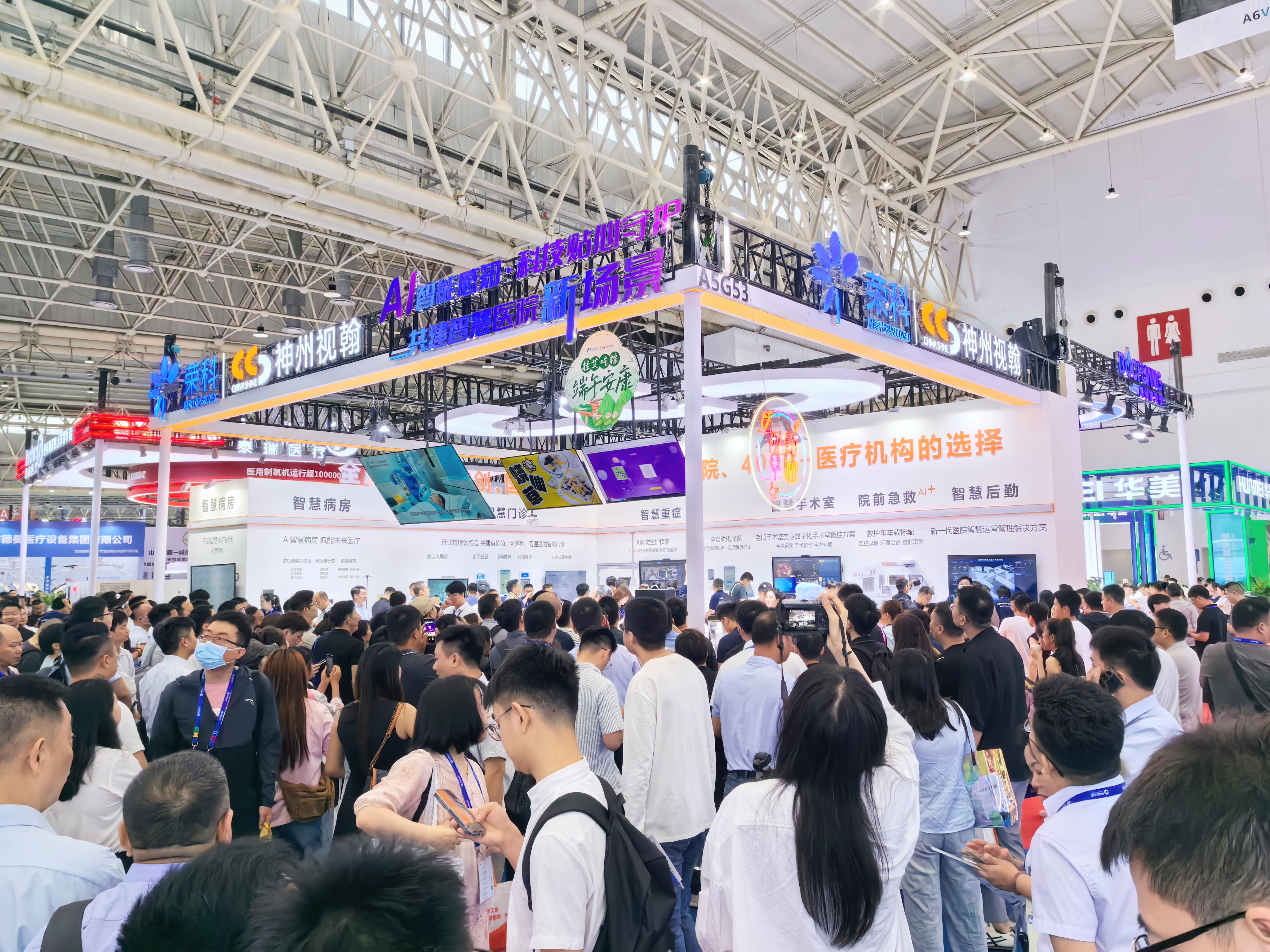 CHCC2025 圆满落幕：智慧医疗创新成果获行业高度认可